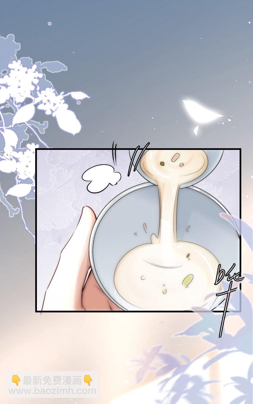 006 我好看吗？-第6话