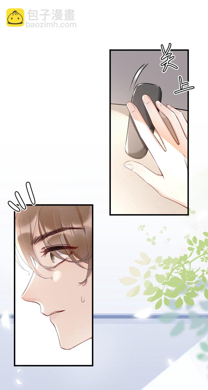 006 我好看吗？-第6话