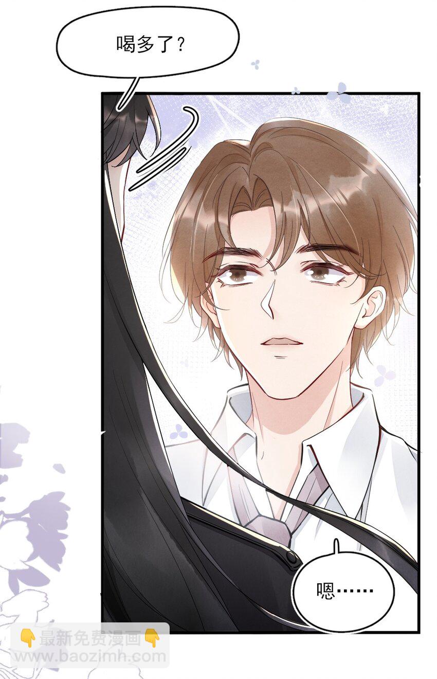 006 我好看吗？-第6话