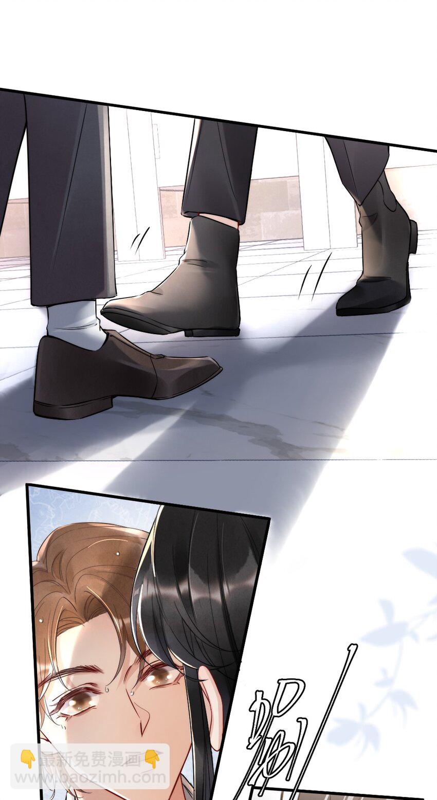 006 我好看吗？-第6话