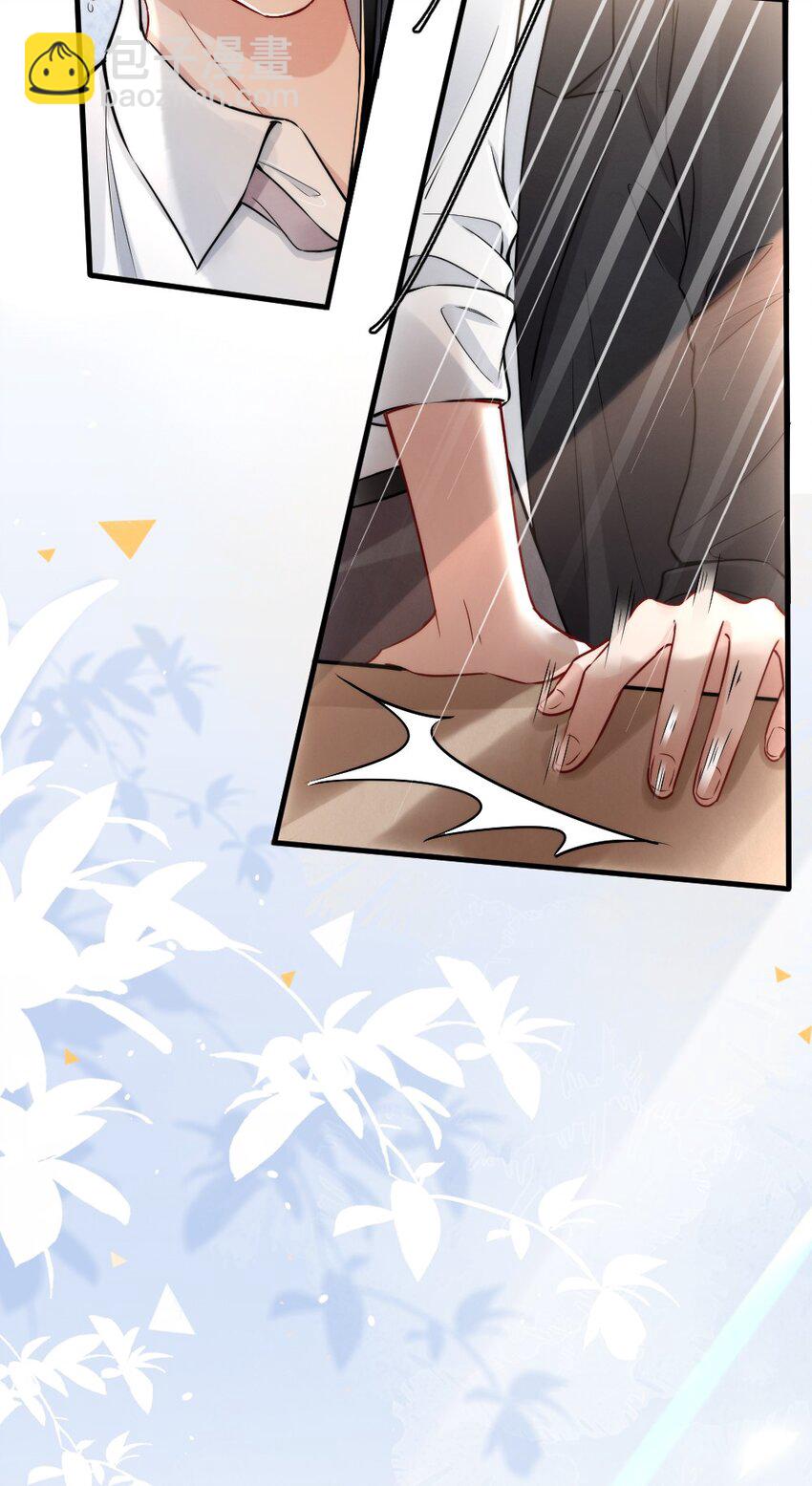 006 我好看吗？-第6话