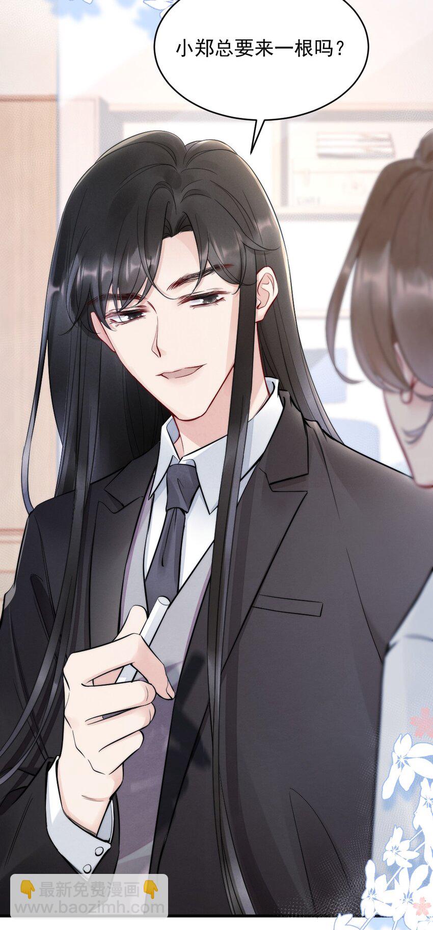 008 你馋他身体(1/2)-第8话