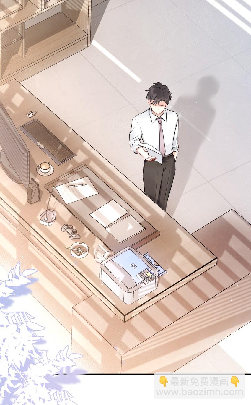 008 你馋他身体(1/2)-第8话