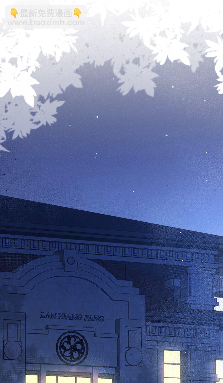 008 你馋他身体(1/2)-第8话