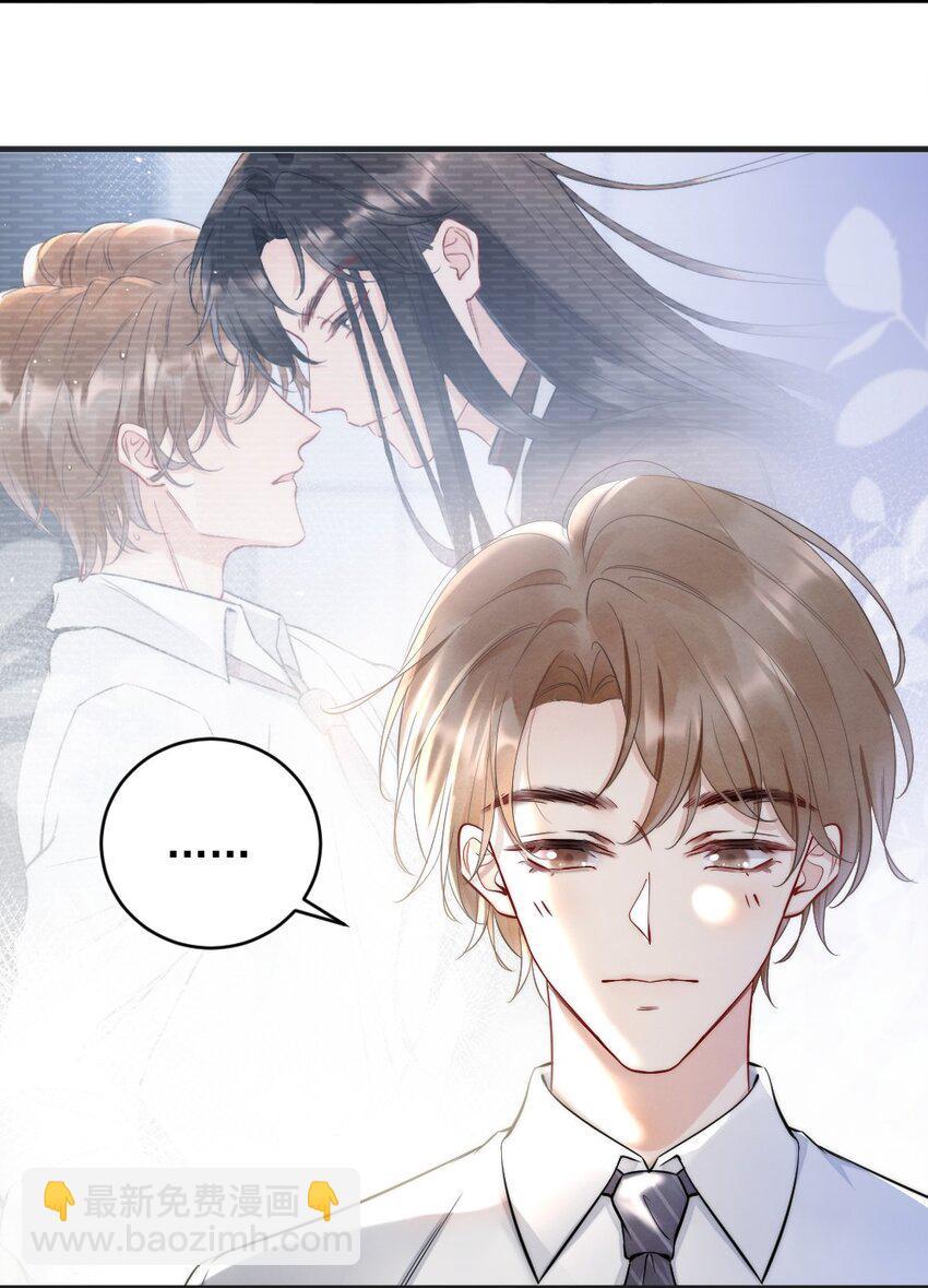 008 你馋他身体(1/2)-第8话