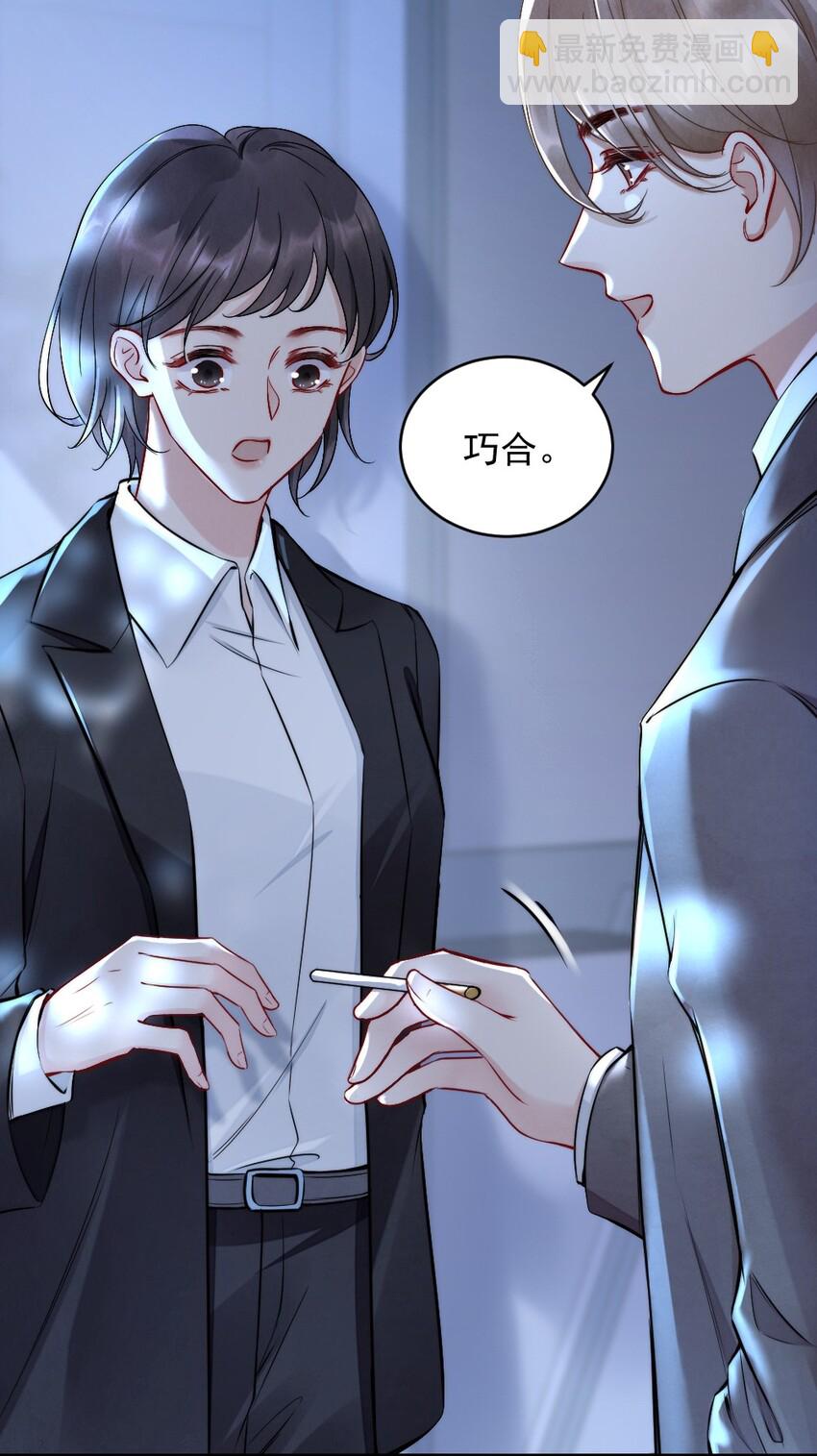 008 你馋他身体(1/2)-第8话