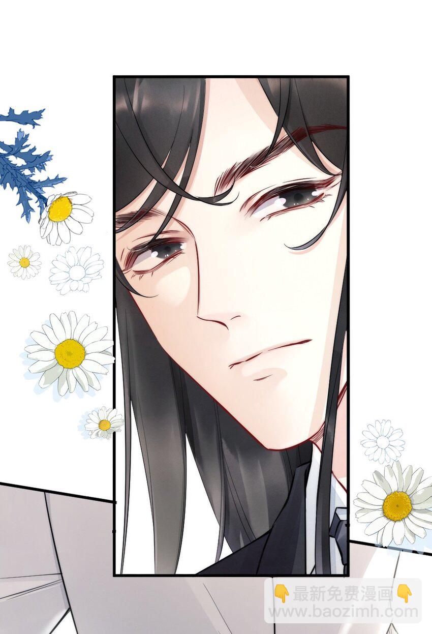 008 你馋他身体(1/2)-第8话