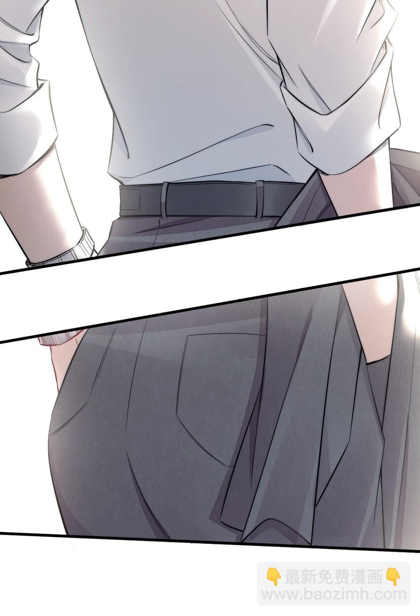 008 你馋他身体(1/2)-第8话