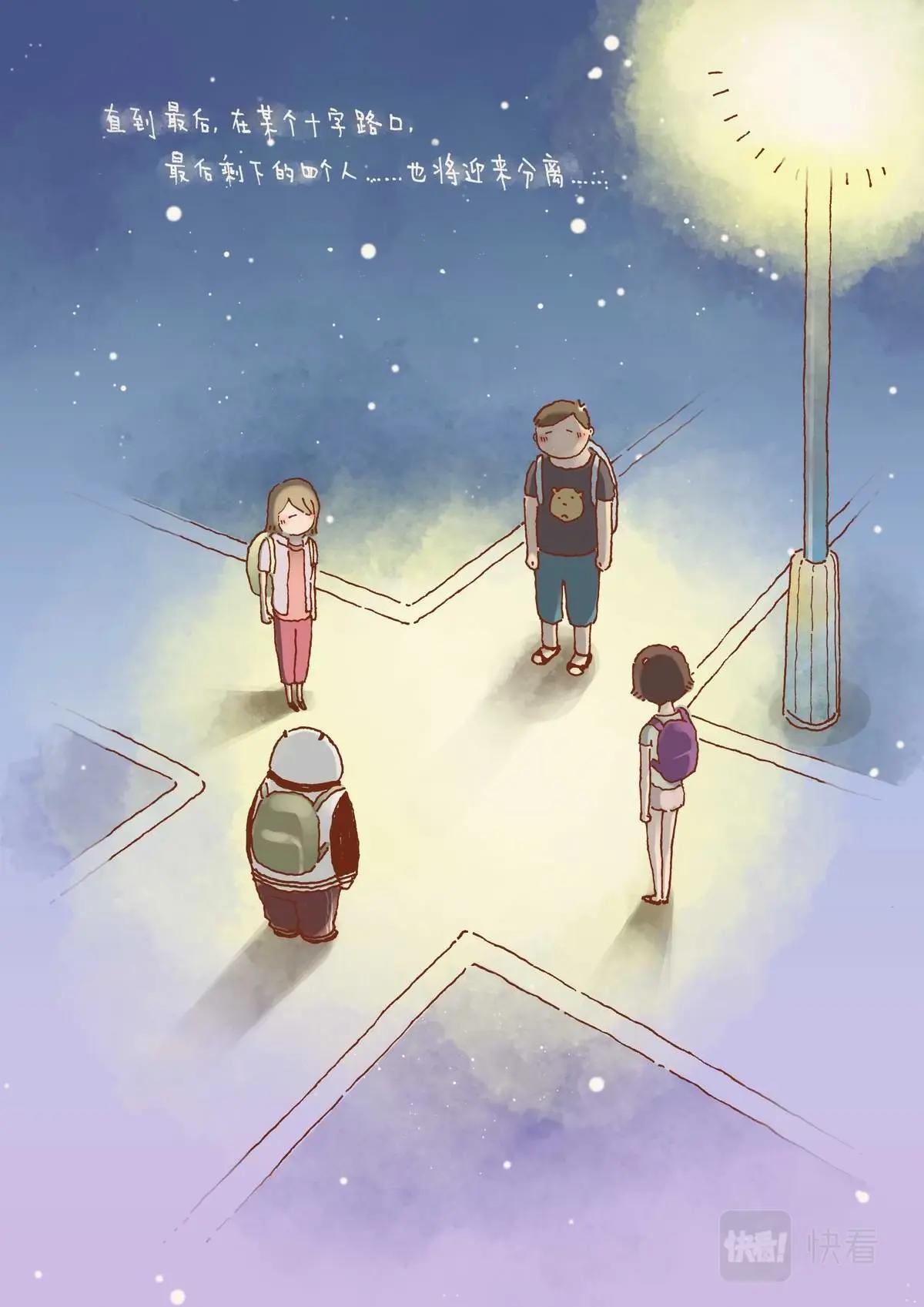 彩虹淚光 - 06 歸途 - 3