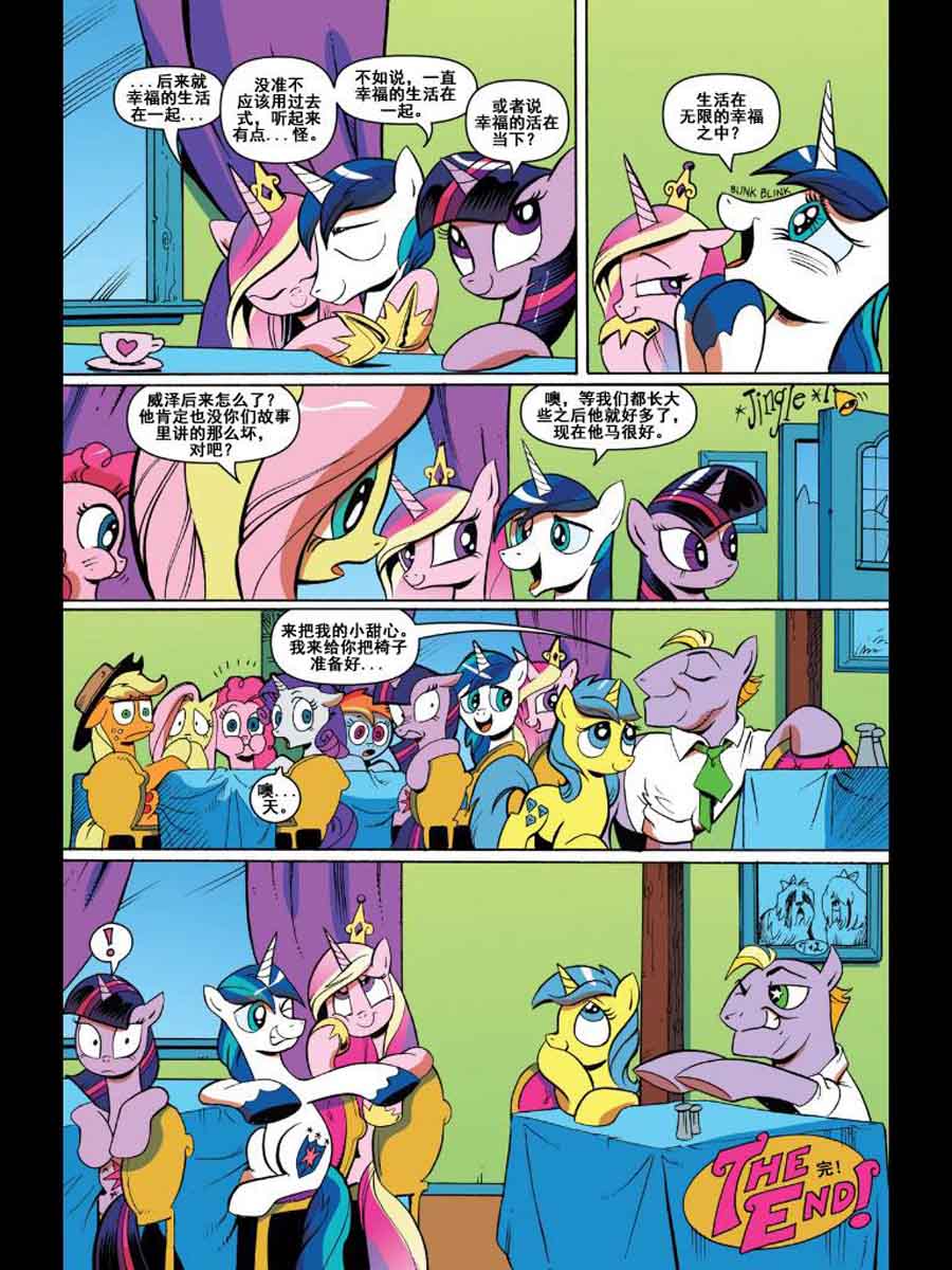 彩虹小马 第12集-第12话