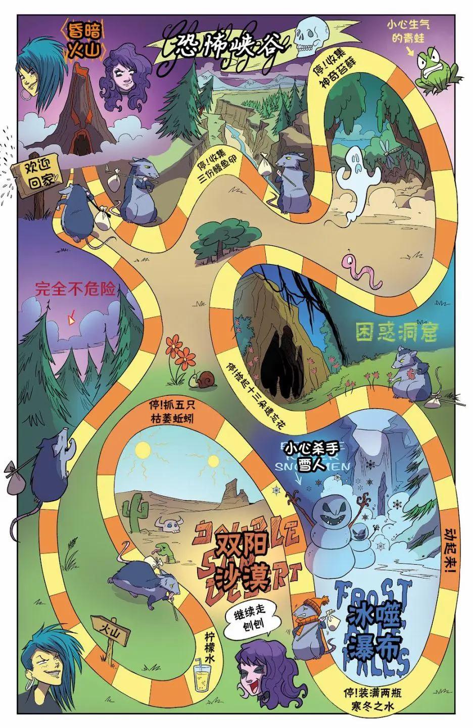 彩虹小馬G4 - 世代 01 - 1