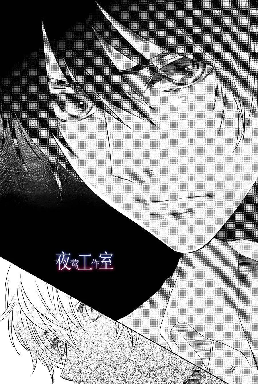 菜乃花的男朋友 - 第51回 - 4