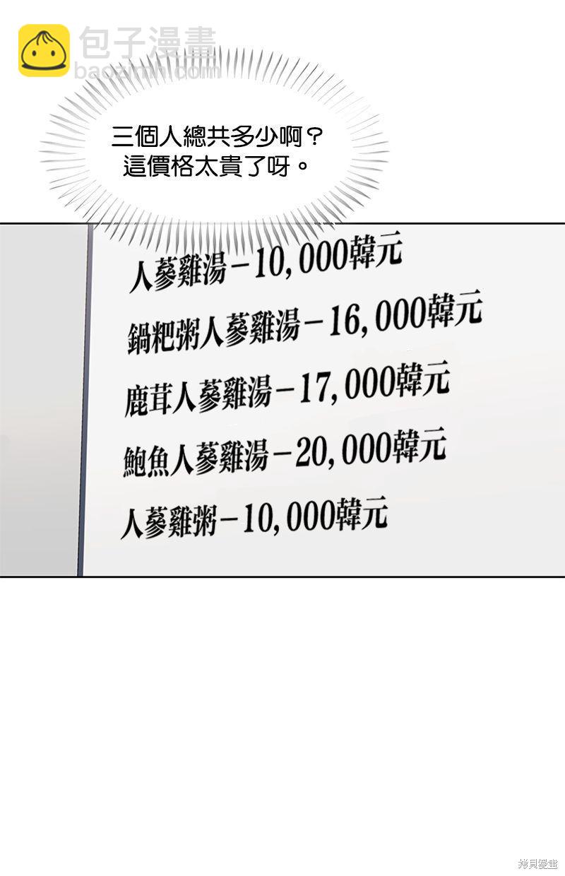 第103话10