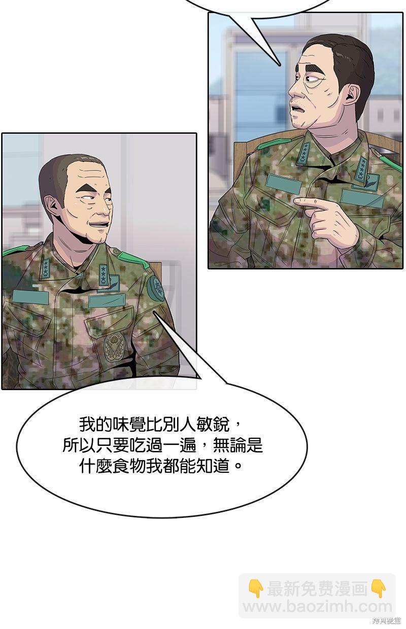 第105话35