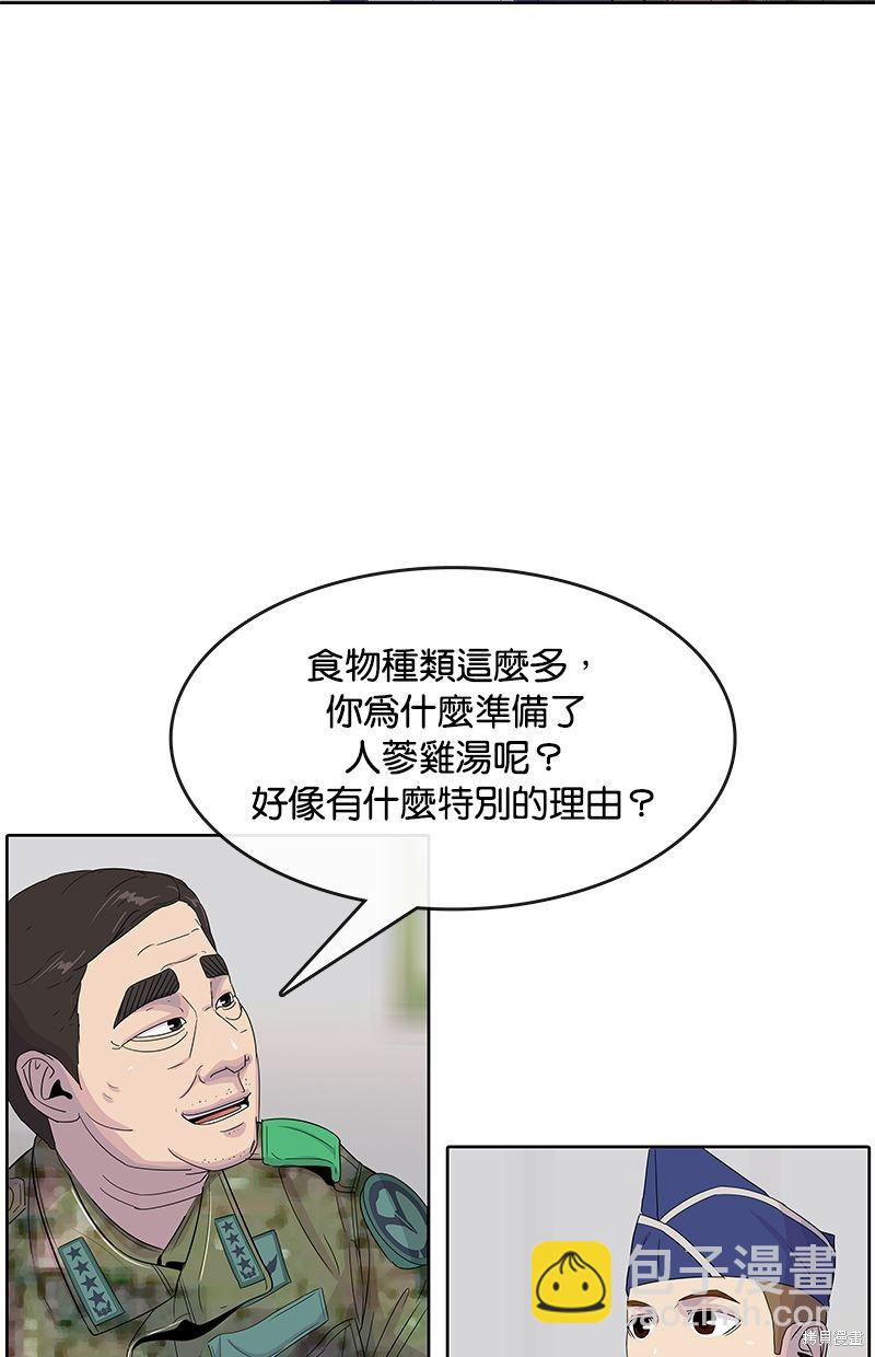 第105话3