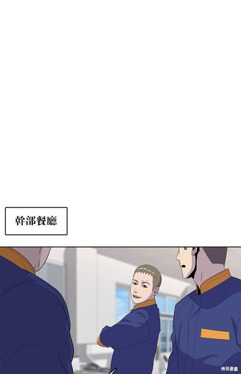 第141话48