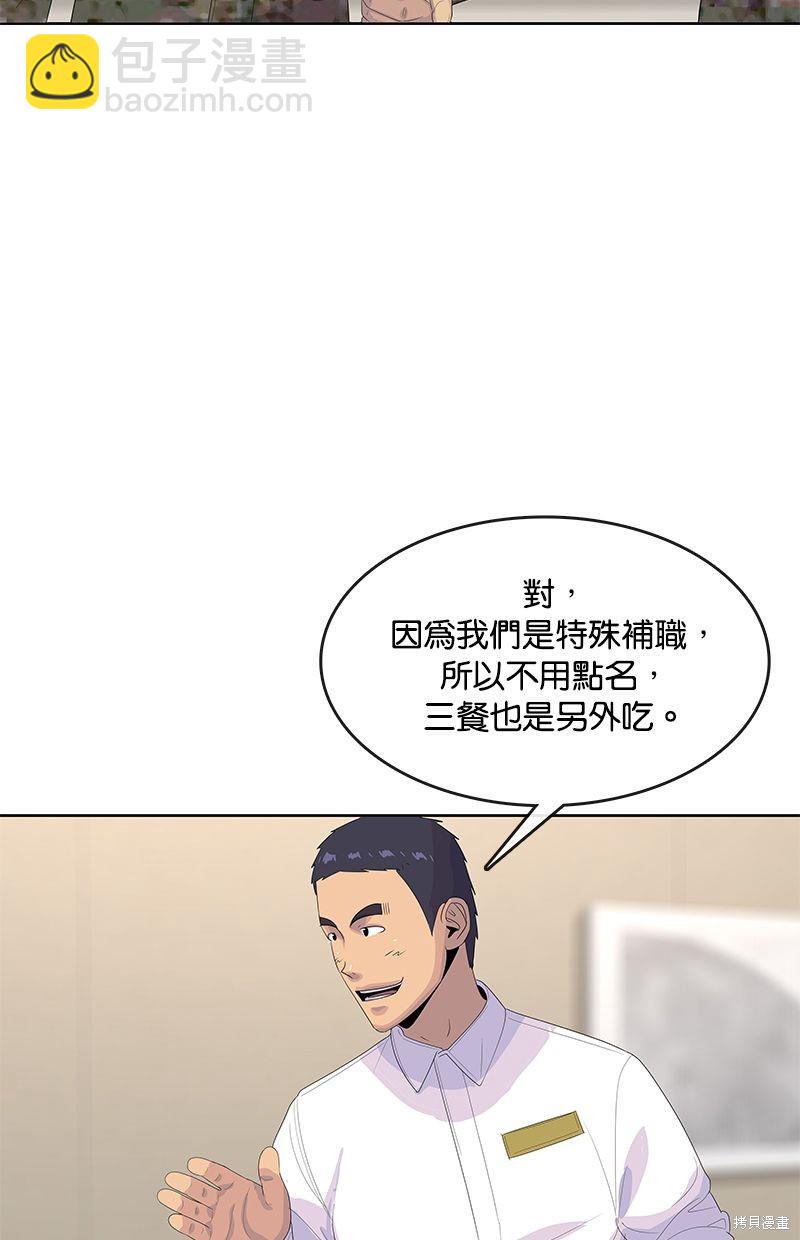 第145话11