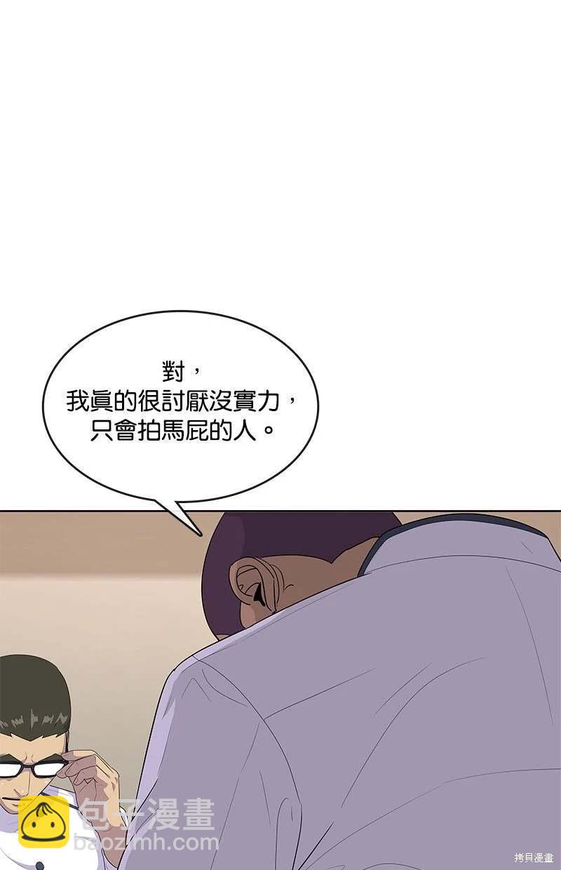 第149话11