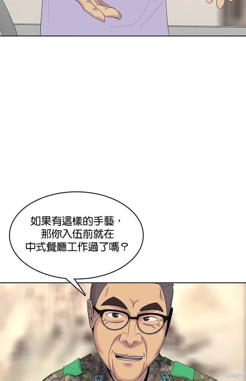 第151话29