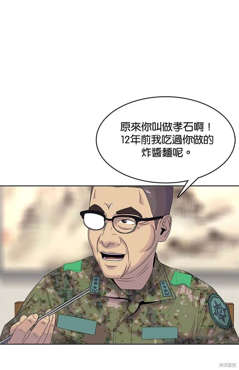 第151话39