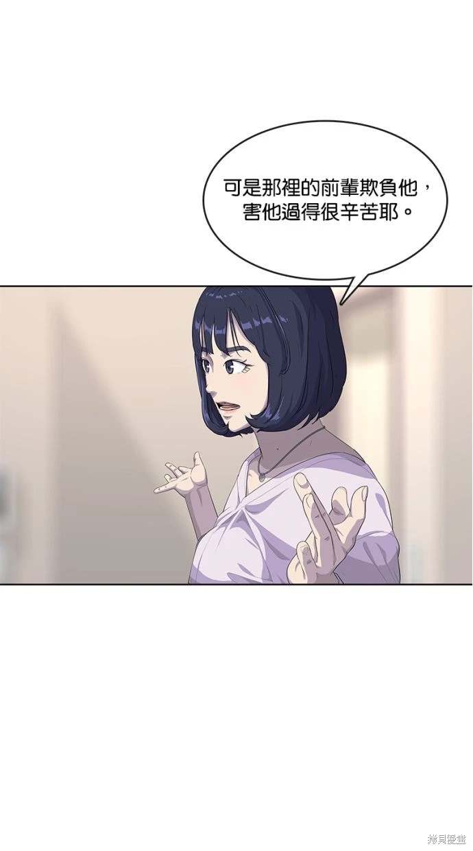 第155话32