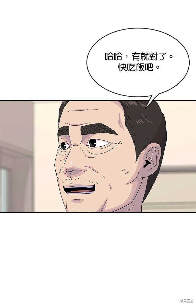 第157话28