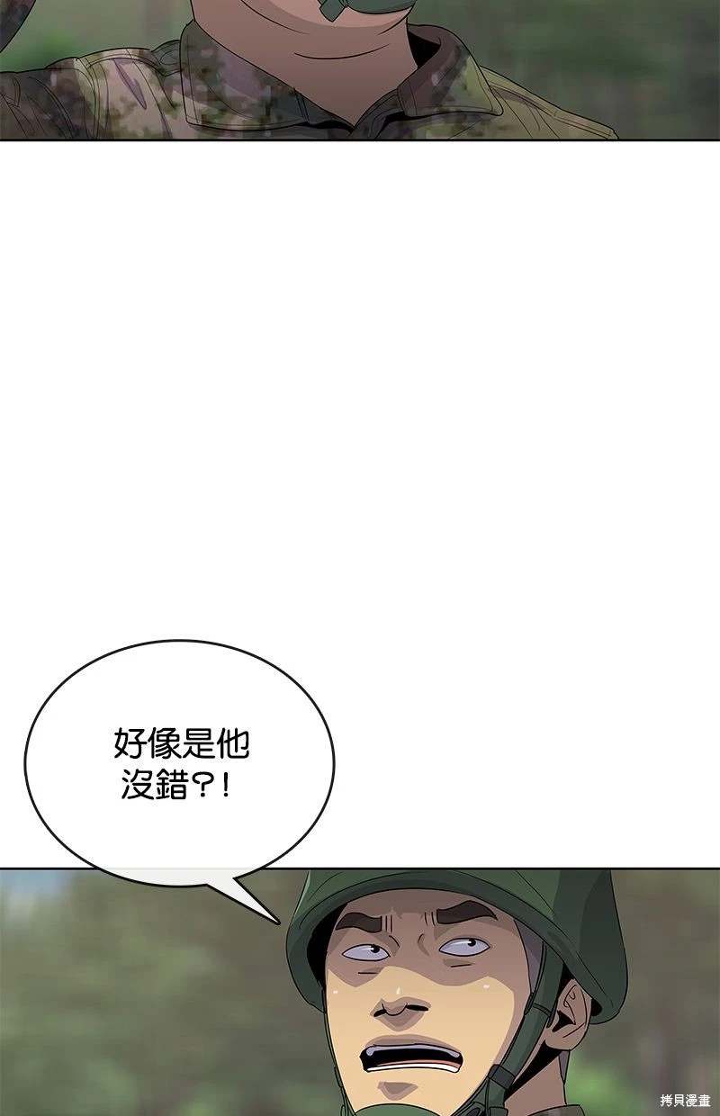 第159话18