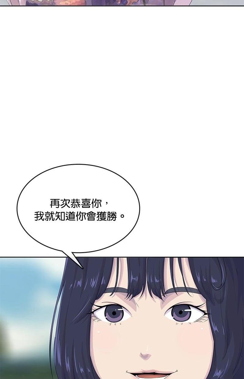 第170话20