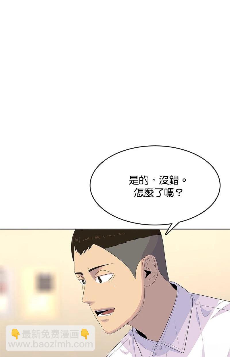 第170话84