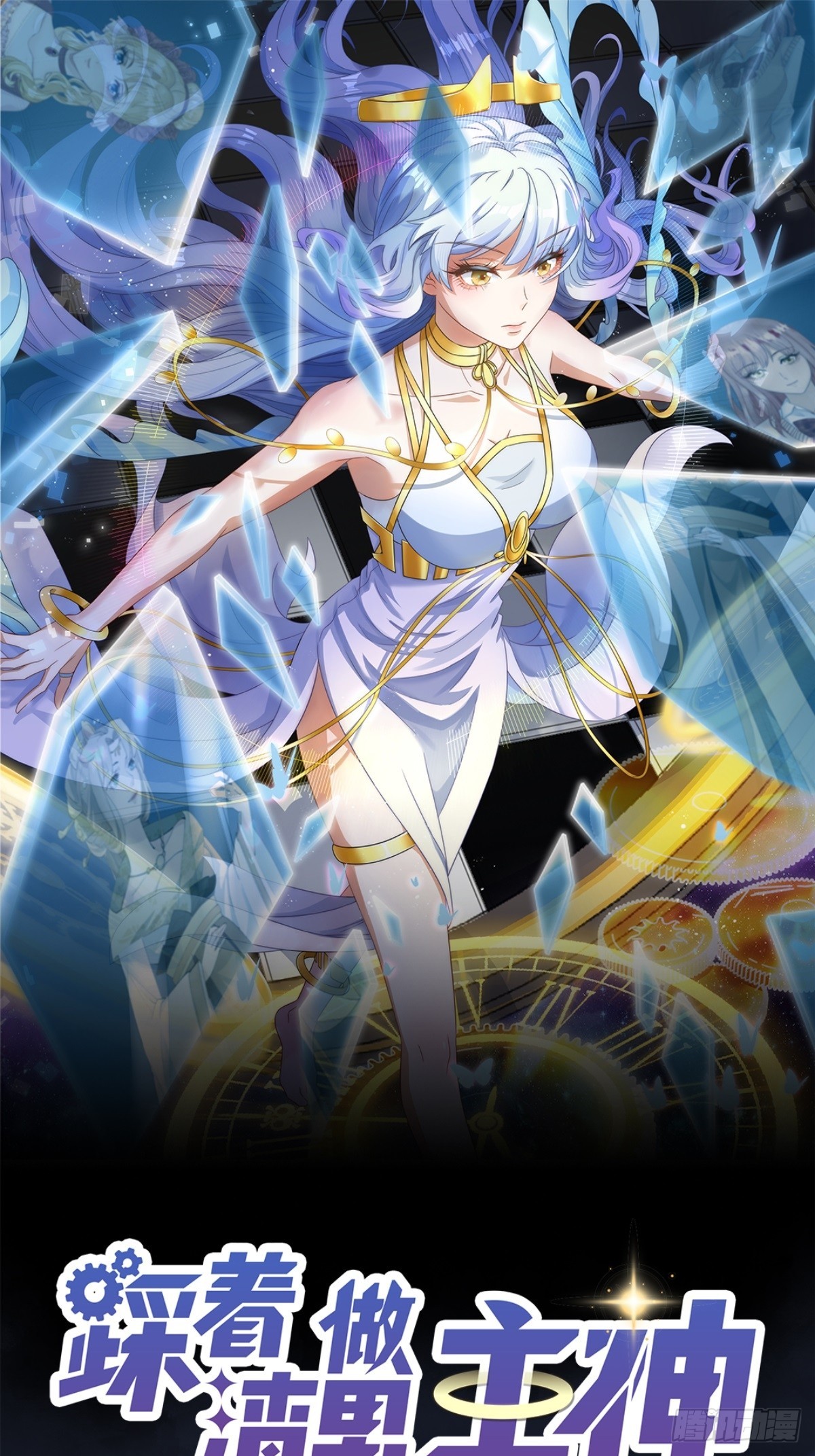 新作抽奖活动-第2话