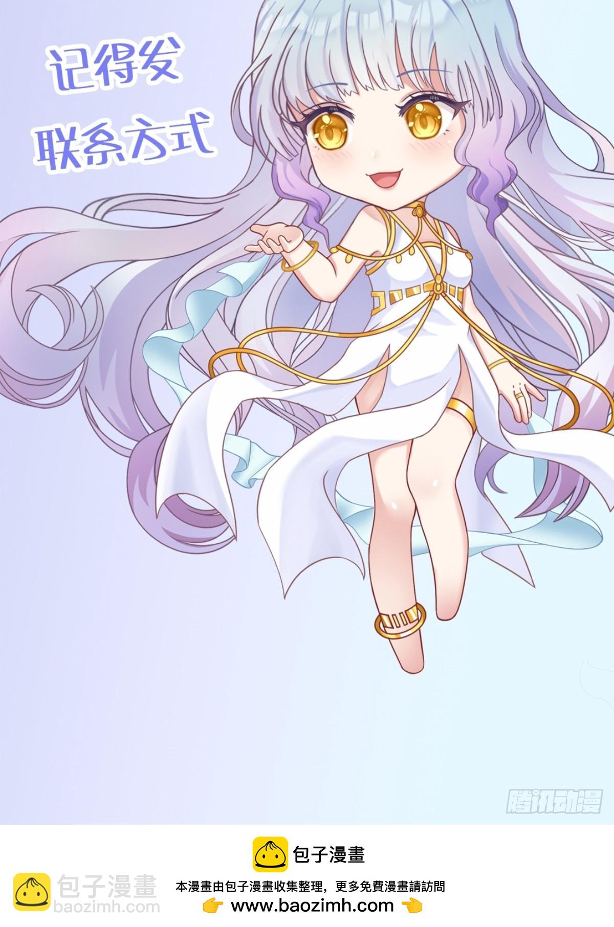 新作抽奖活动-第2话