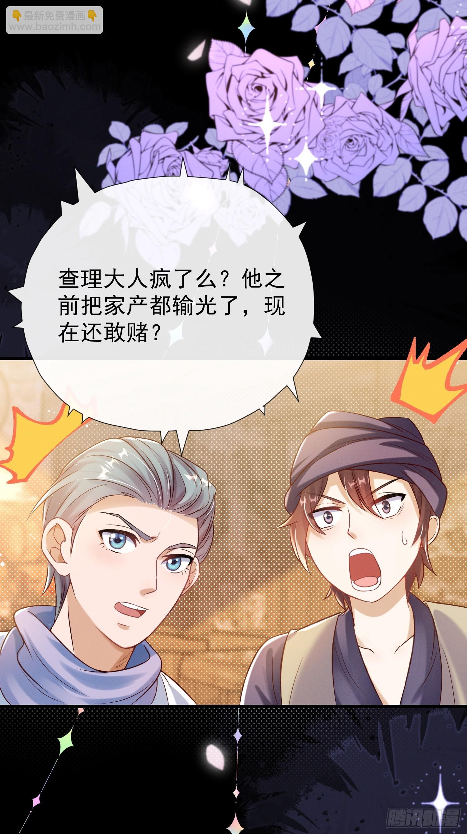 第19话 打人要打脸(1/2)-第22话