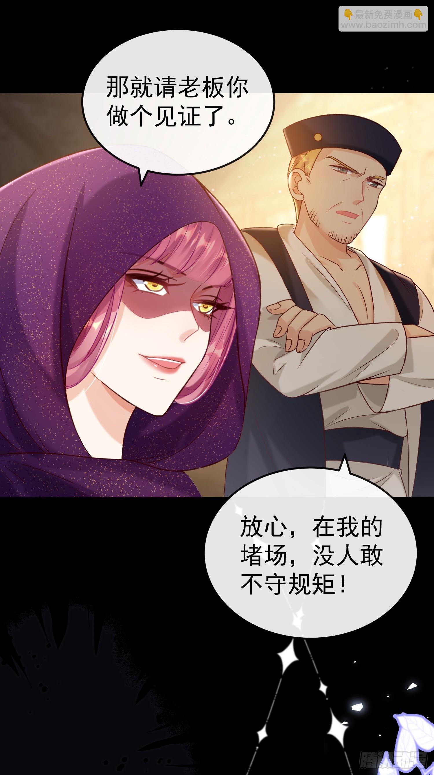 第19话 打人要打脸(1/2)-第22话