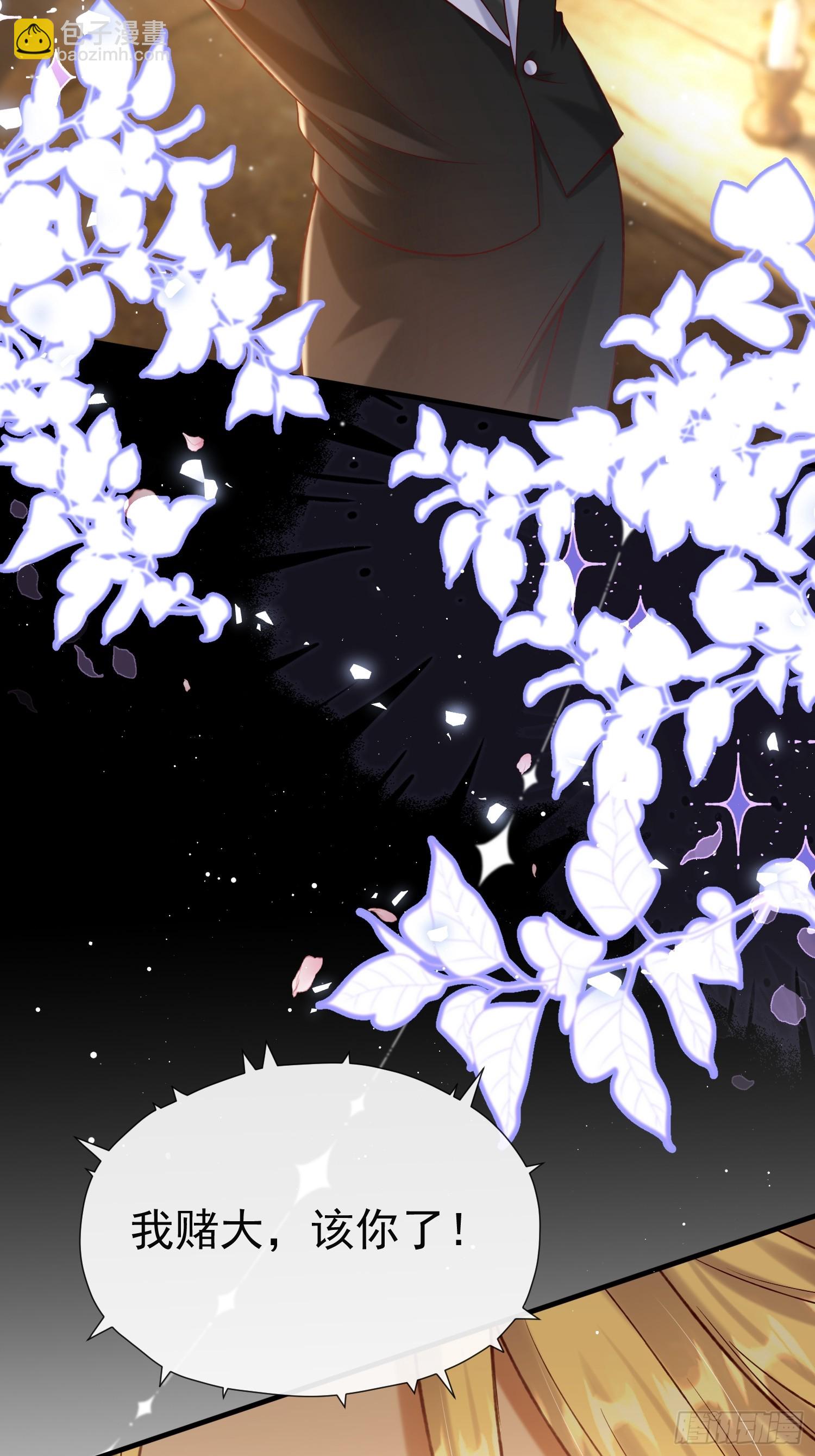 第19话 打人要打脸(1/2)-第22话