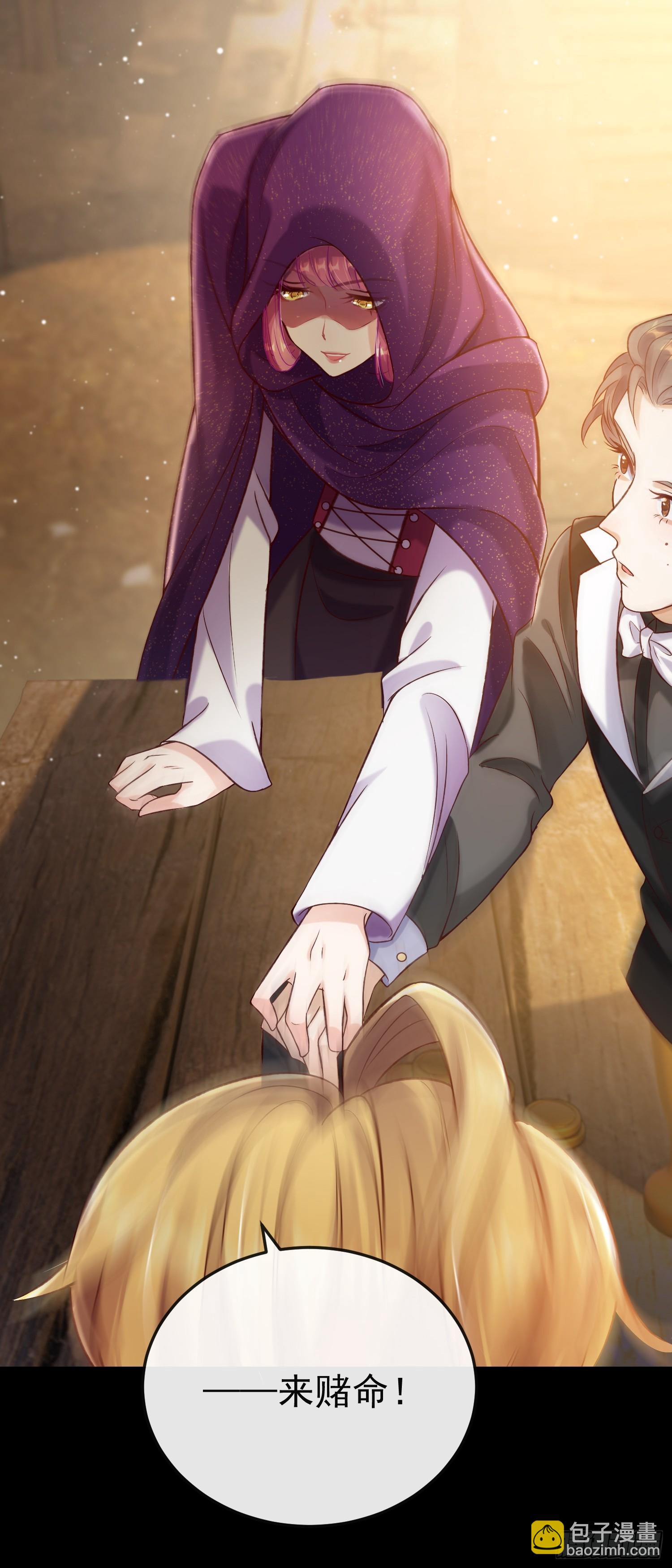 第19话 打人要打脸(1/2)-第22话