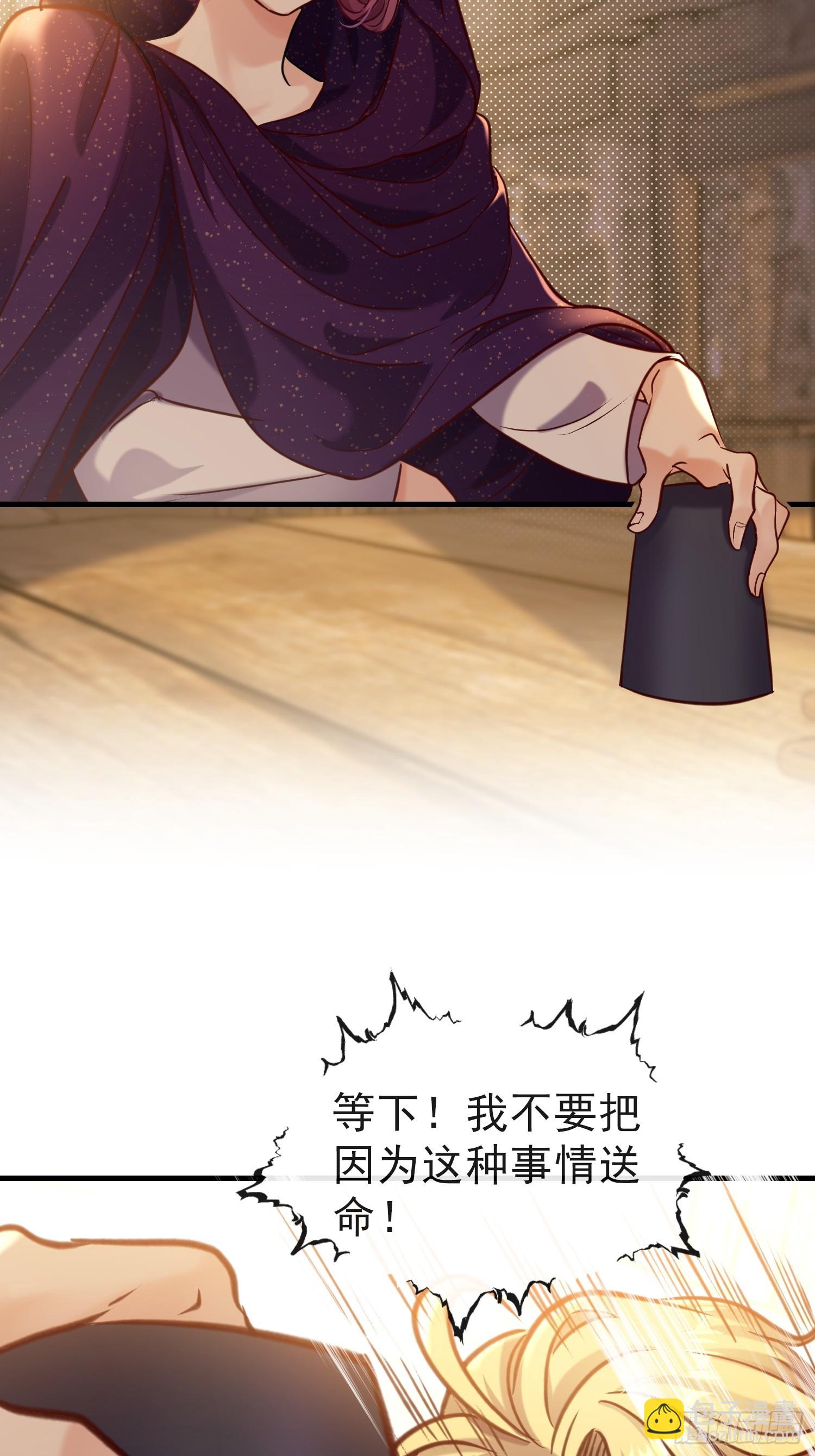 第19话 打人要打脸(1/2)-第22话