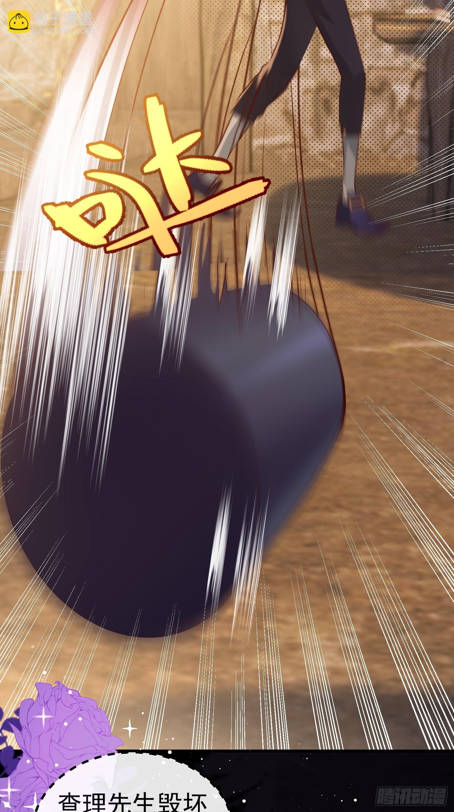 第19话 打人要打脸(1/2)-第22话