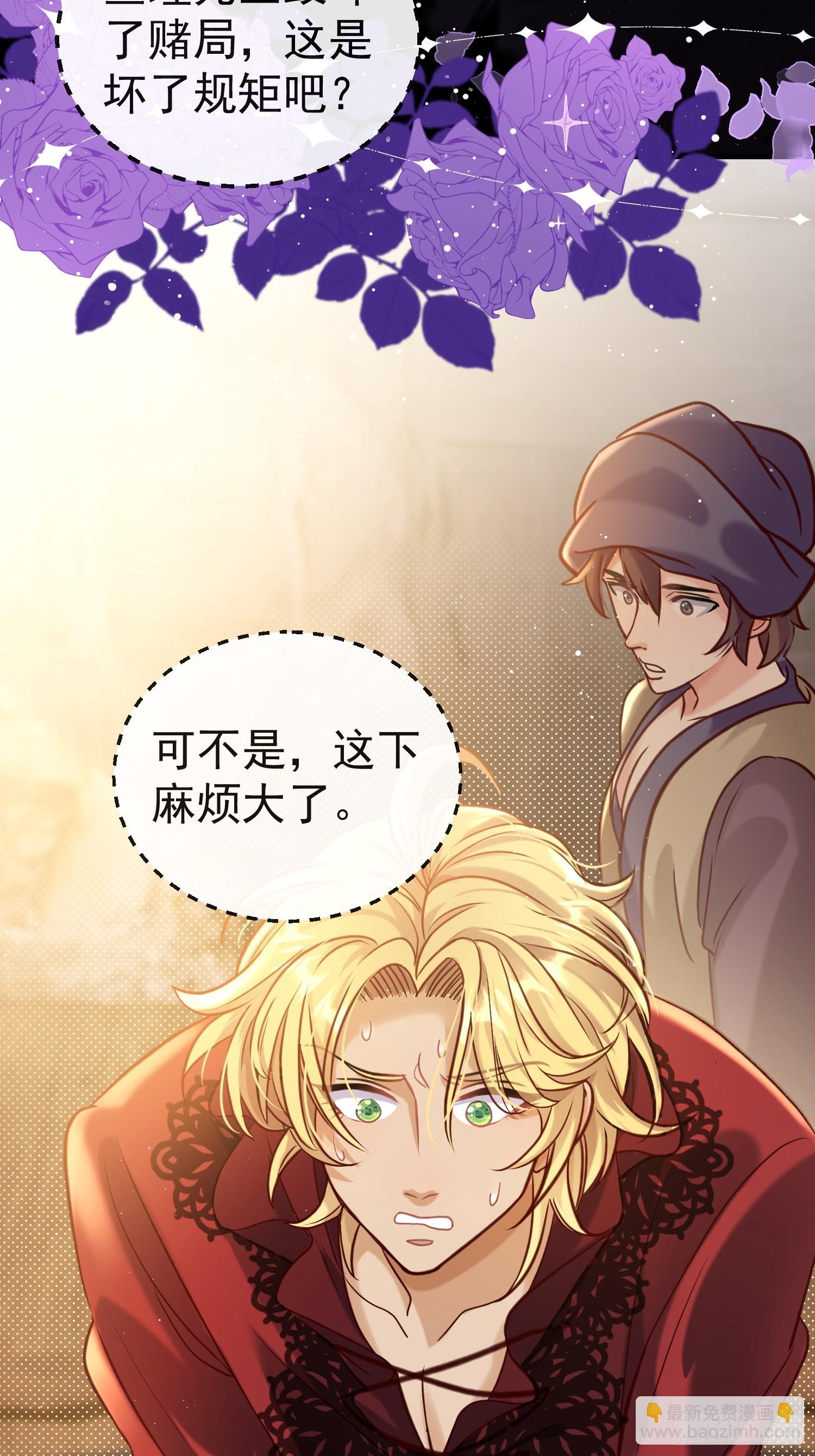 第19话 打人要打脸(1/2)-第22话