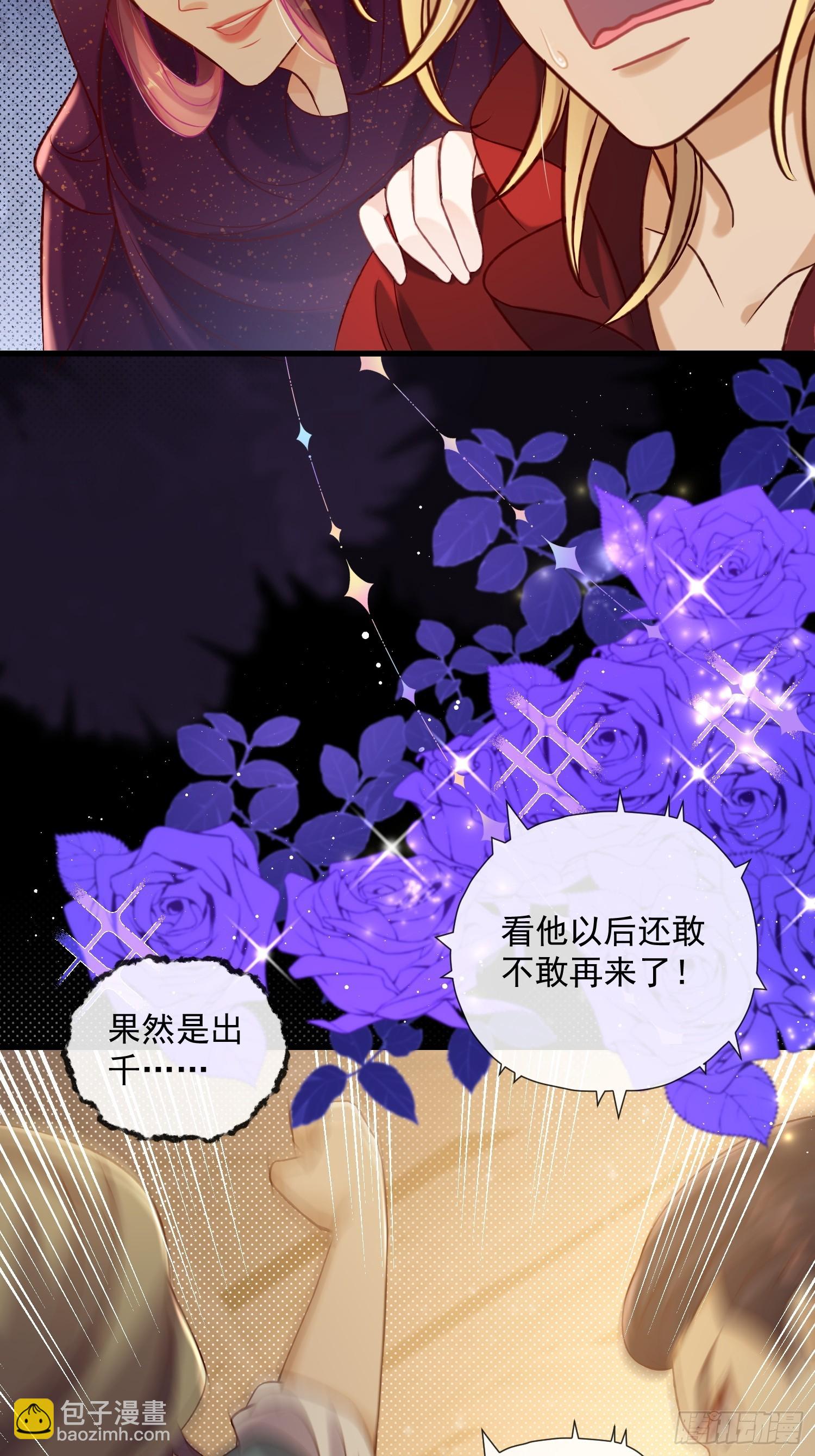 第19话 打人要打脸(1/2)-第22话