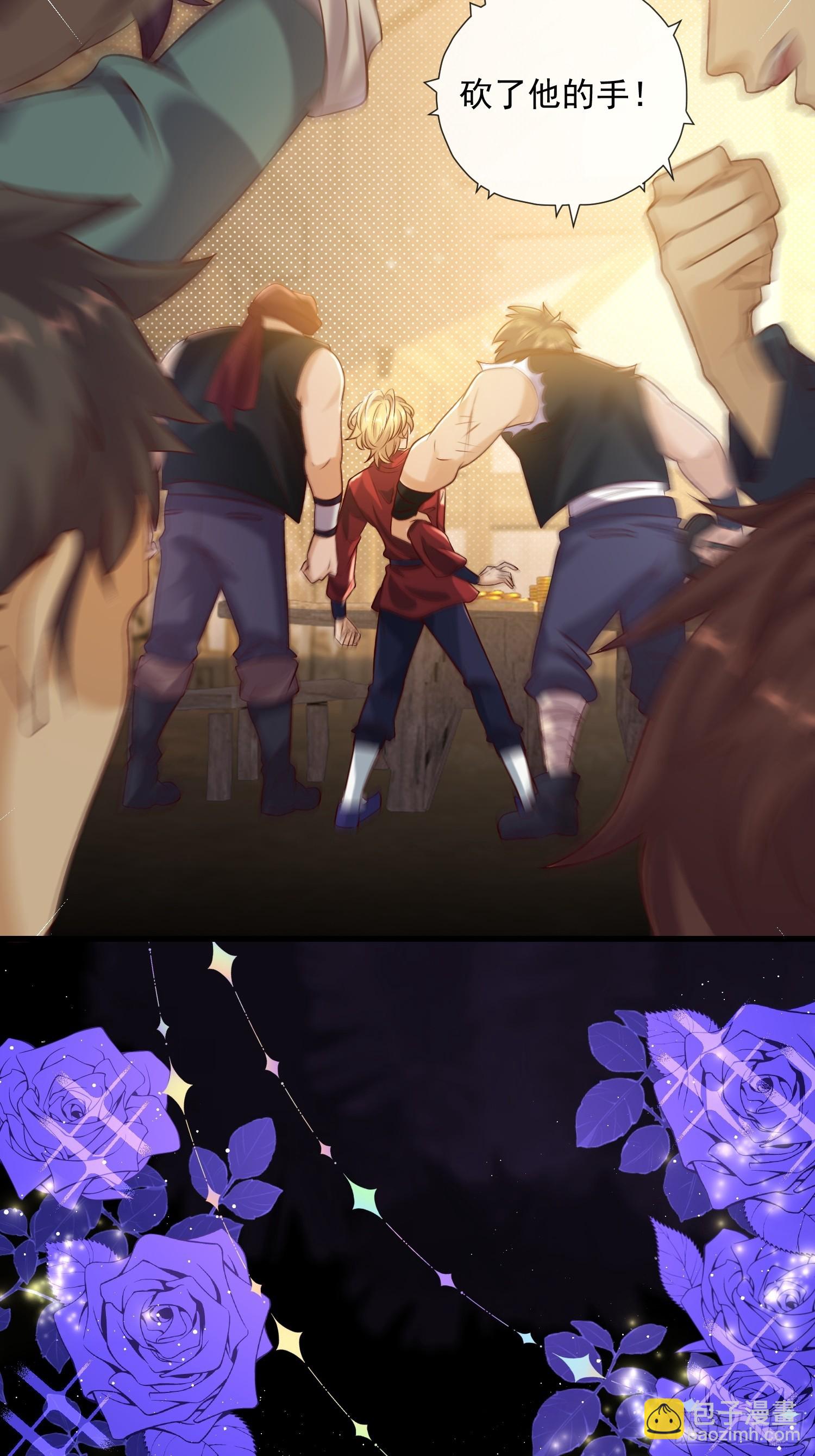 第19话 打人要打脸(1/2)-第22话