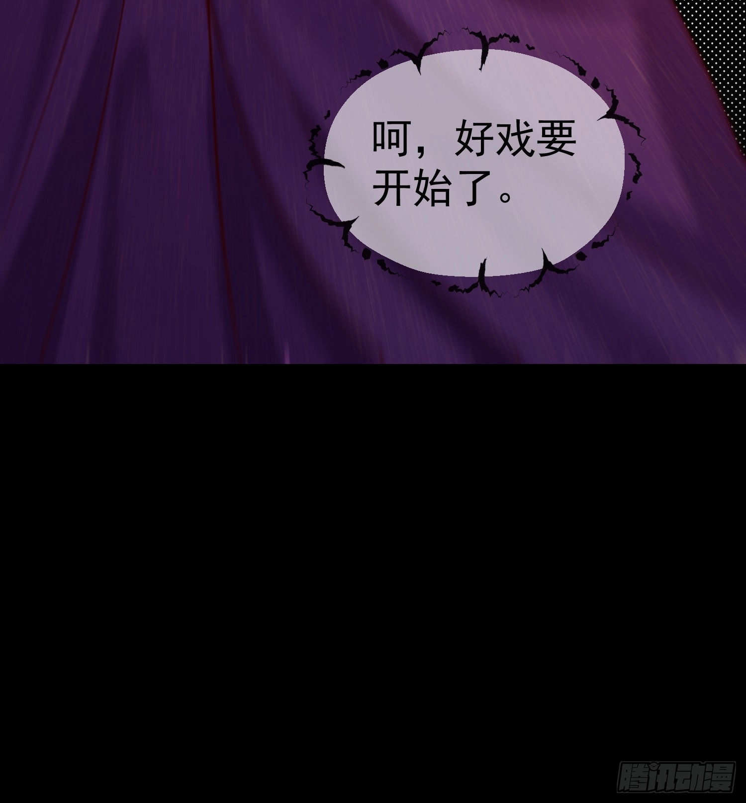 第19话 打人要打脸(1/2)-第22话