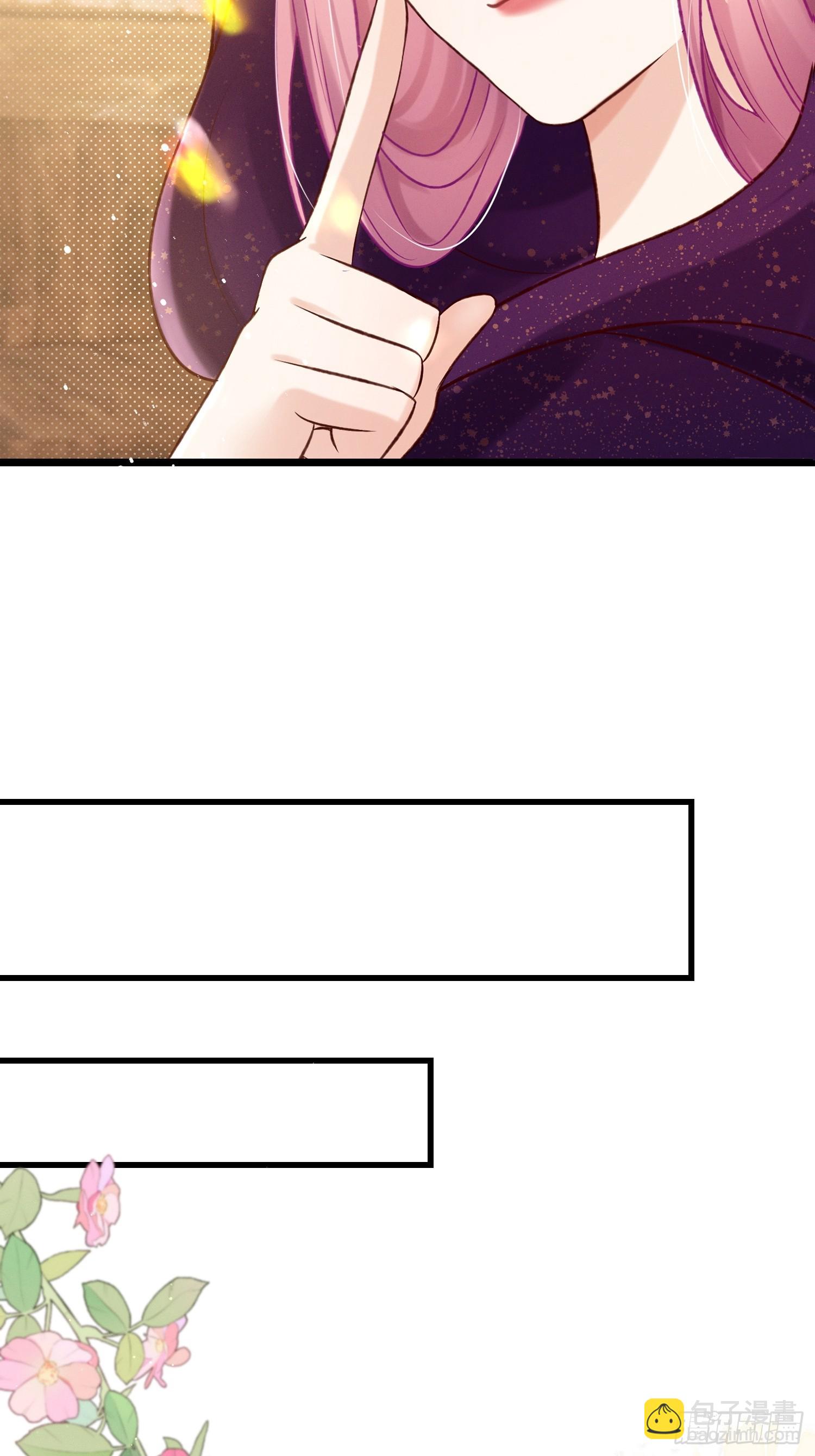 第19话 打人要打脸(1/2)-第22话