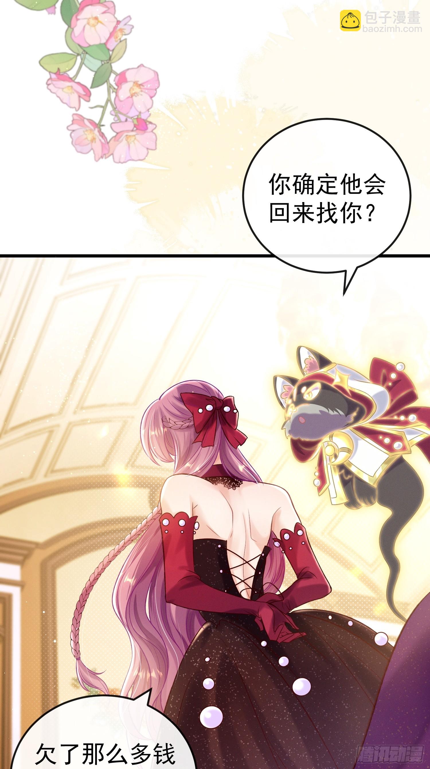 第19话 打人要打脸(1/2)-第22话