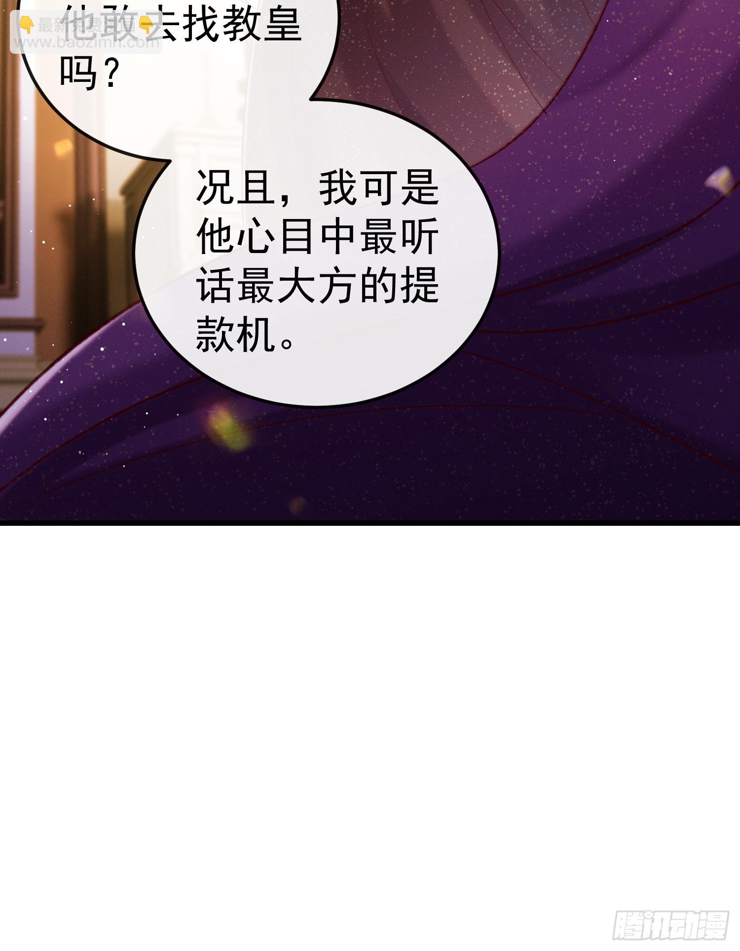 第19话 打人要打脸(1/2)-第22话