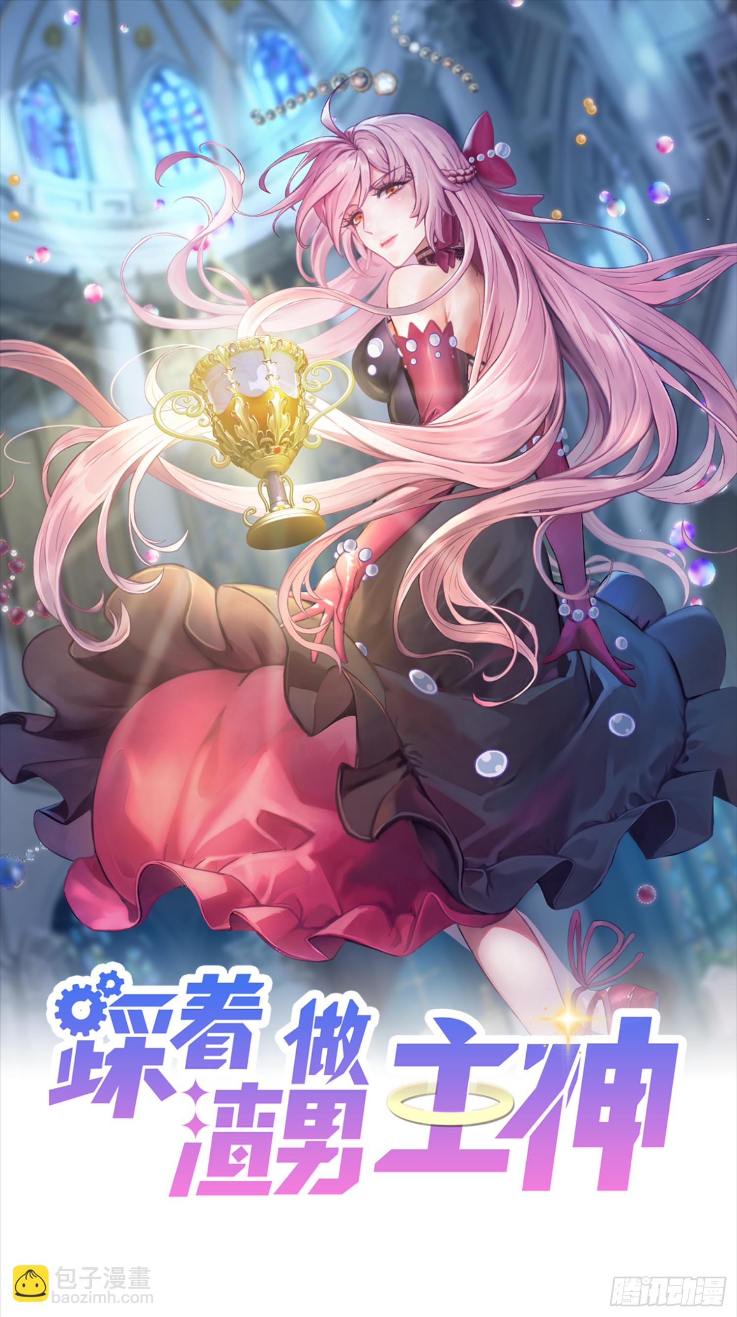 第19话 打人要打脸(1/2)-第22话