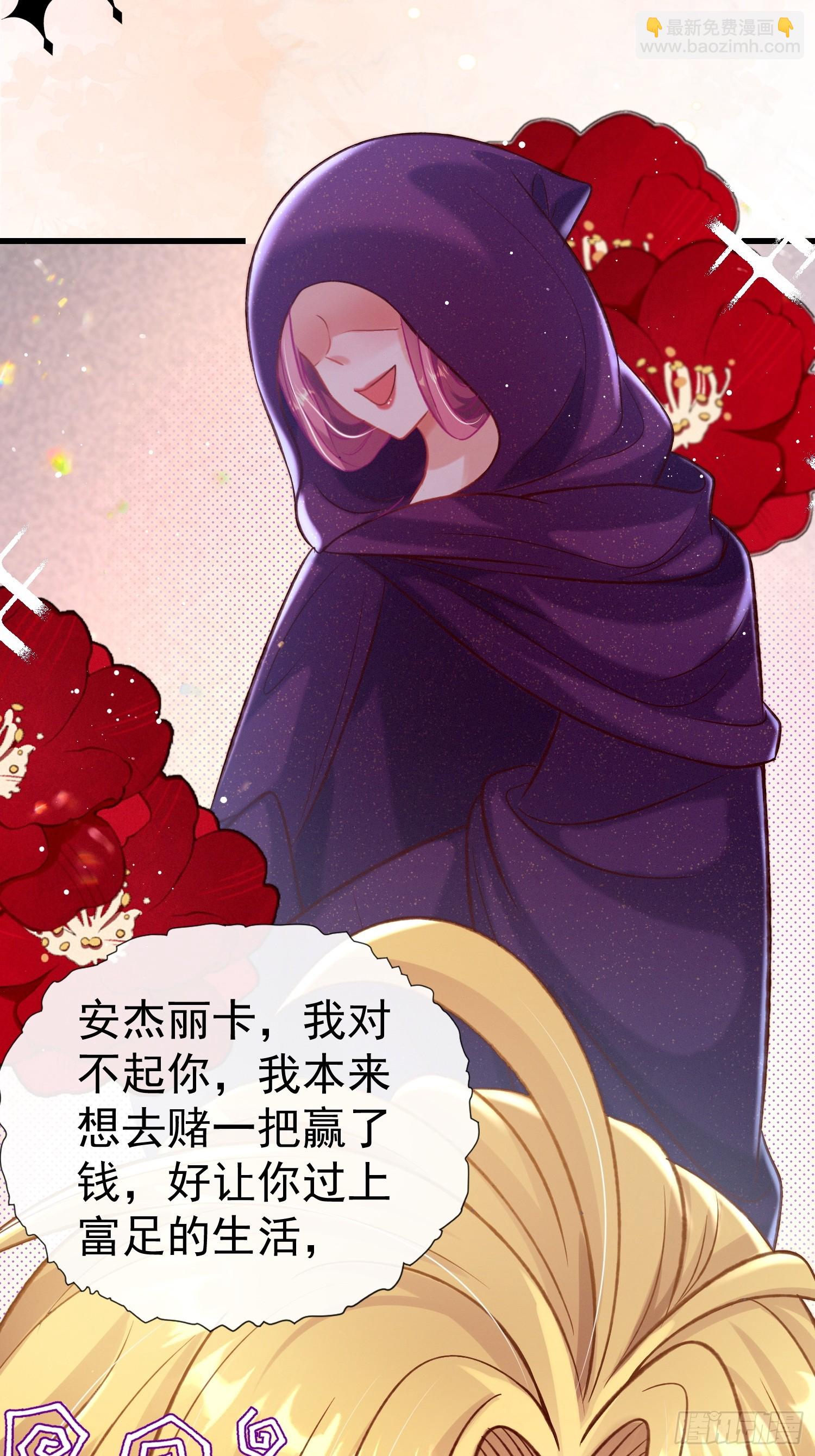 第19话 打人要打脸(1/2)-第22话