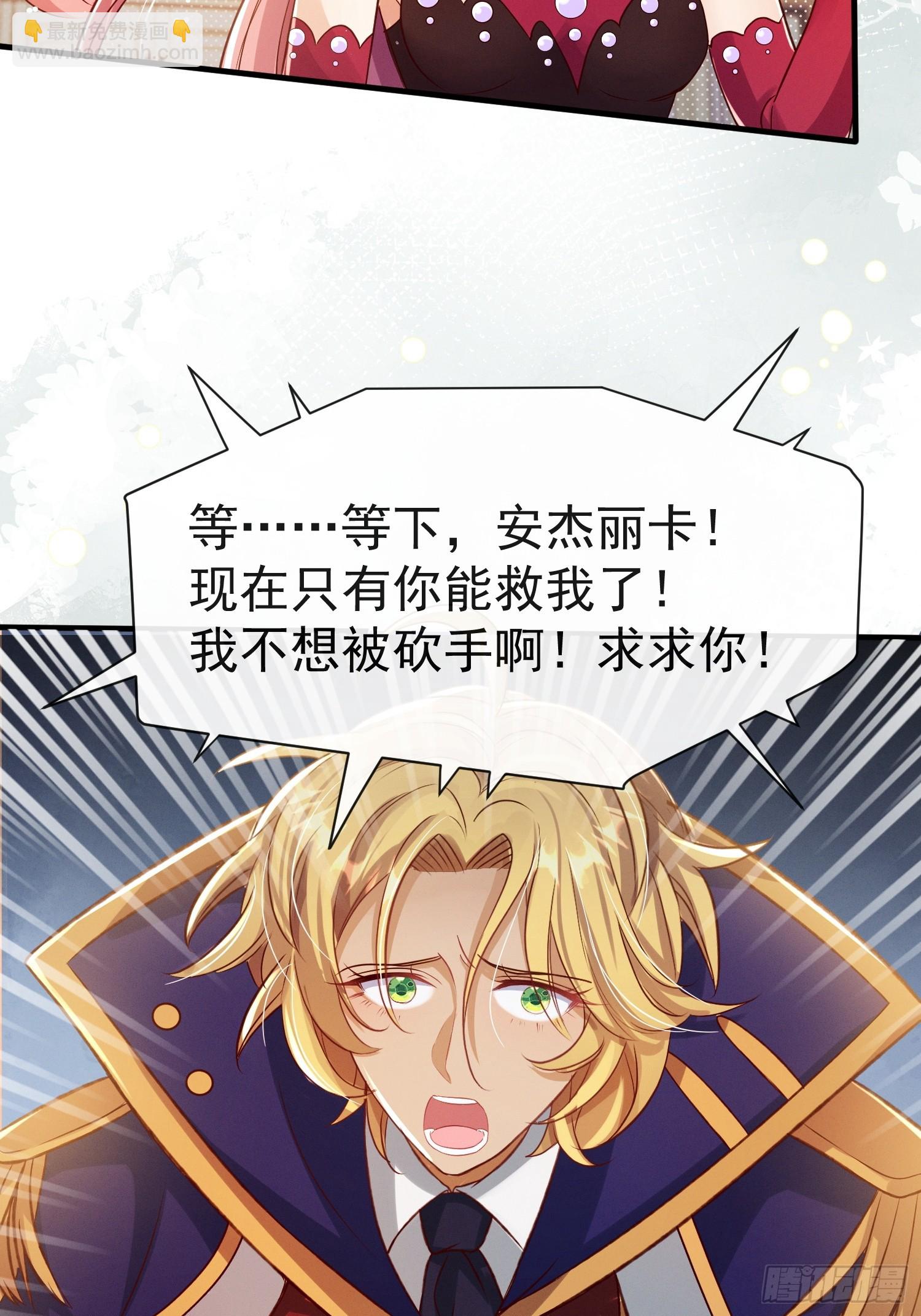 第19话 打人要打脸(1/2)-第22话