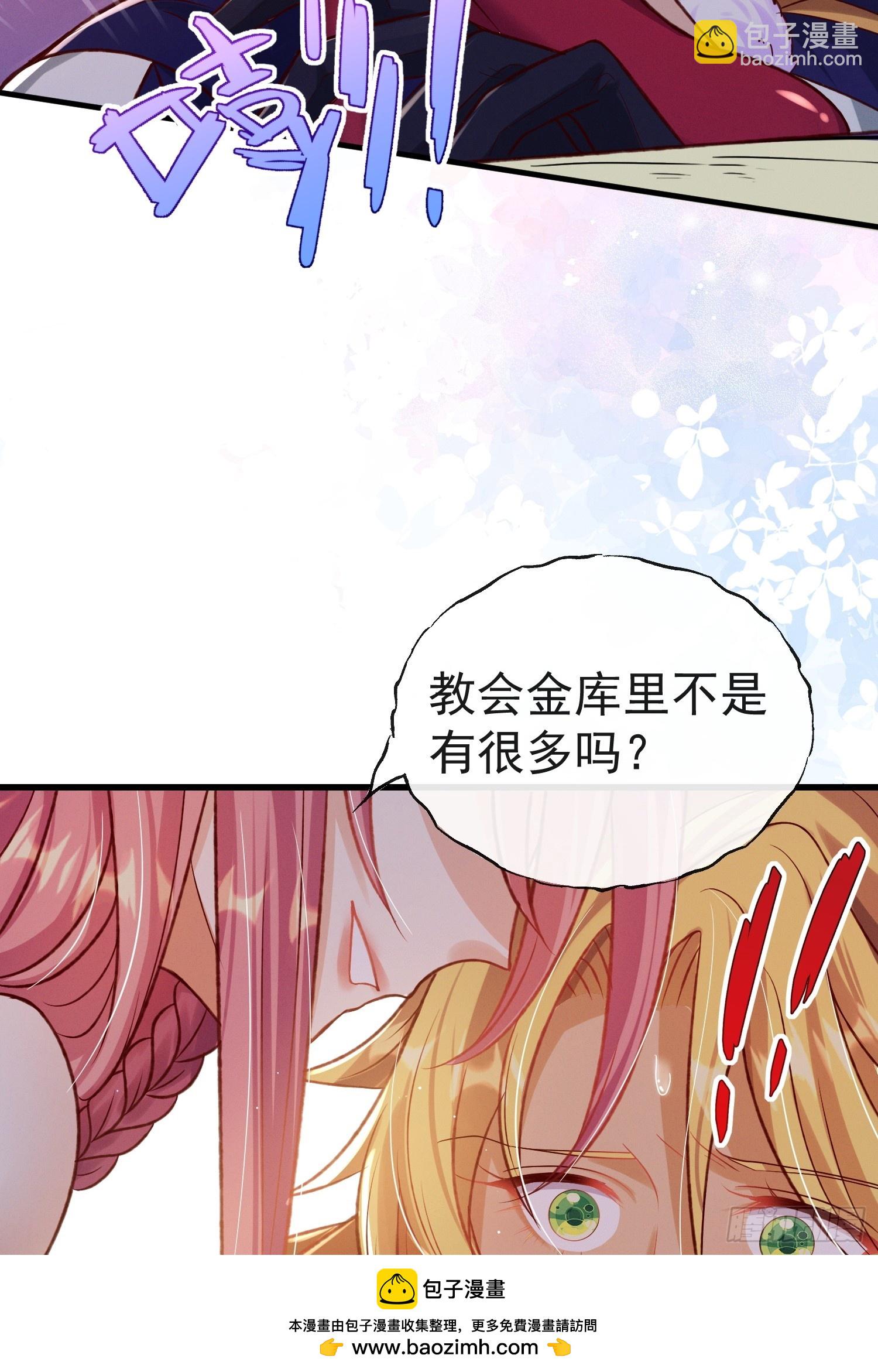 第19话 打人要打脸(1/2)-第22话