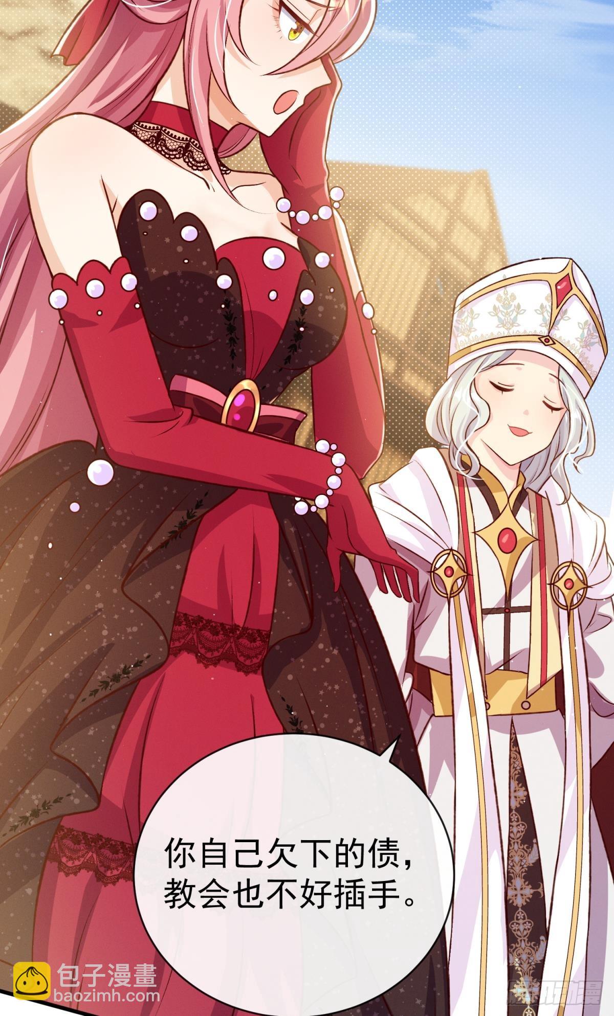 第23话 这债我不背了(1/2)-第26话