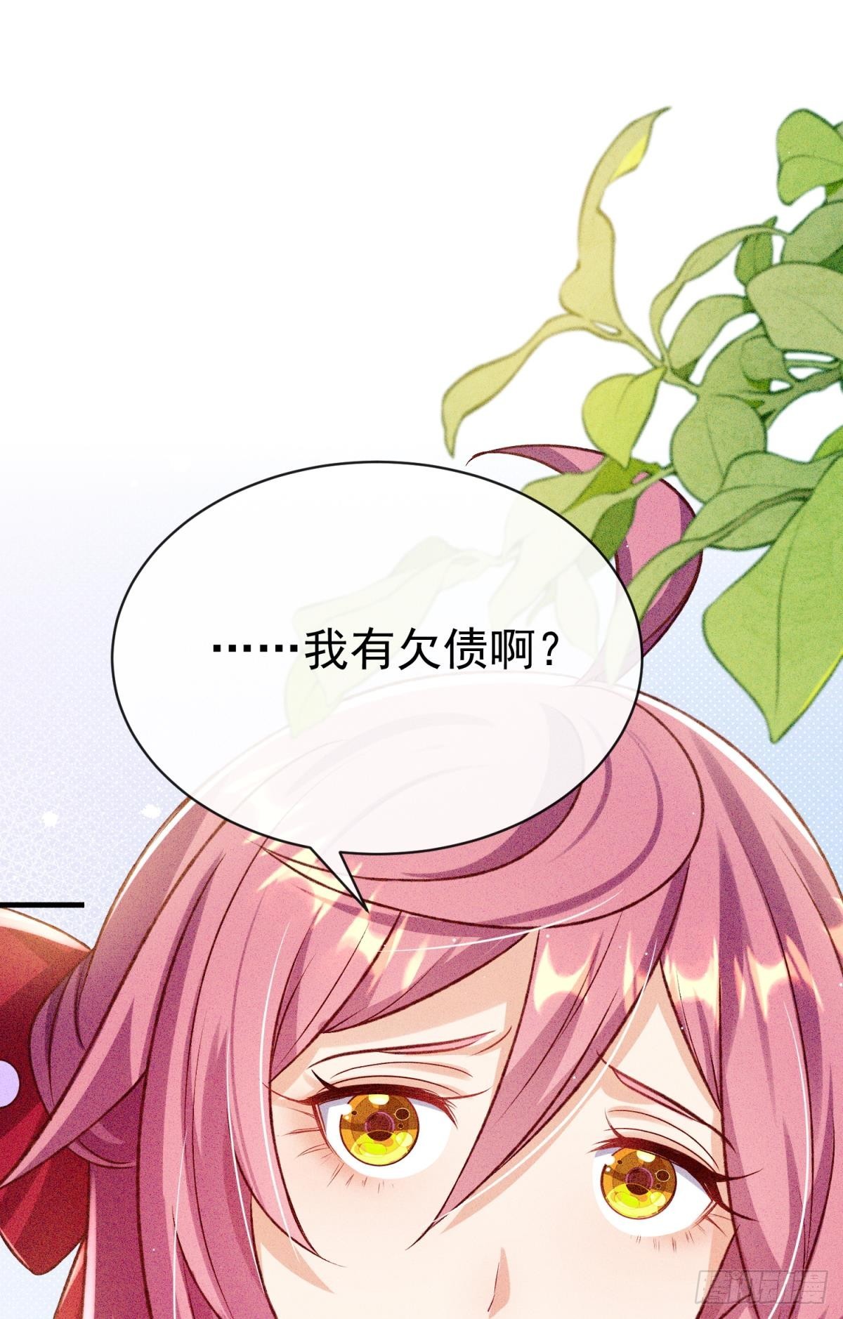 第23话 这债我不背了(1/2)-第26话